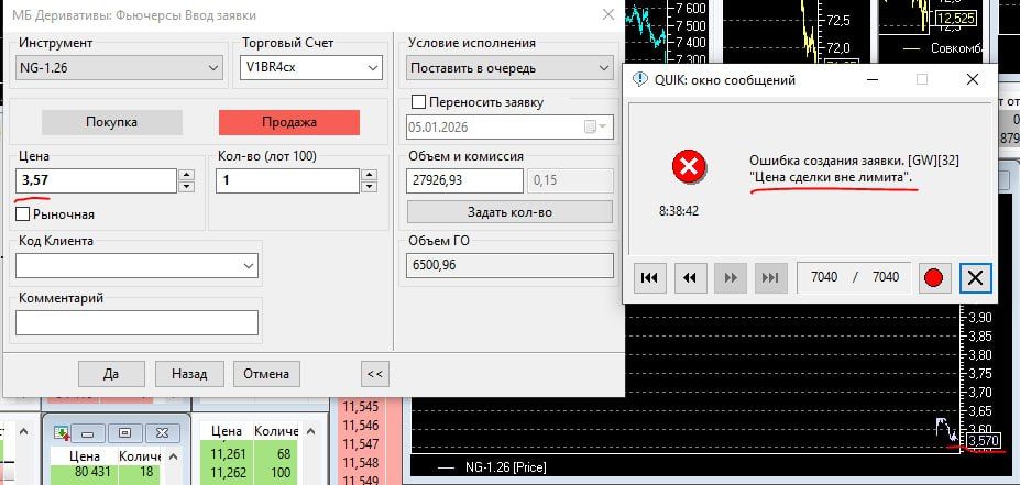 05.01.26 про .jpg