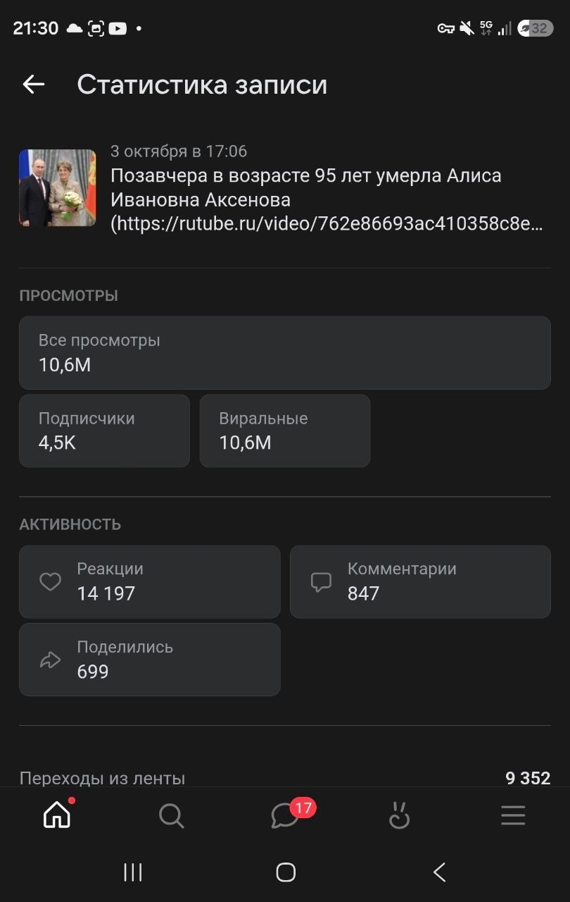10М в ВК.jpg