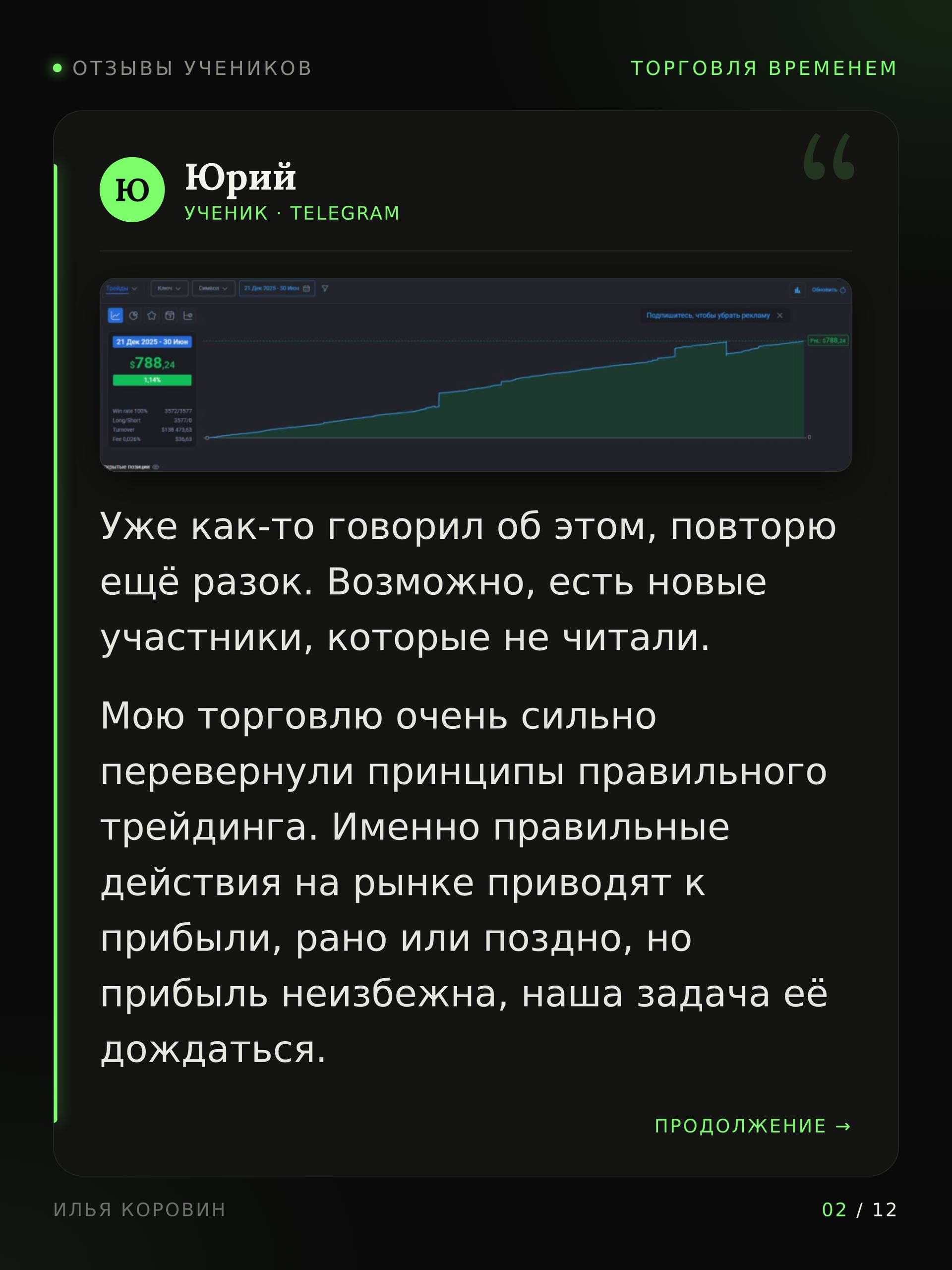 12.10.jpg