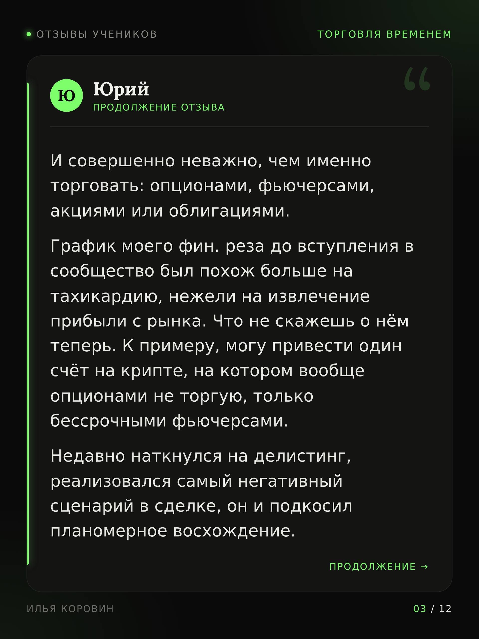 12.10 1.jpg