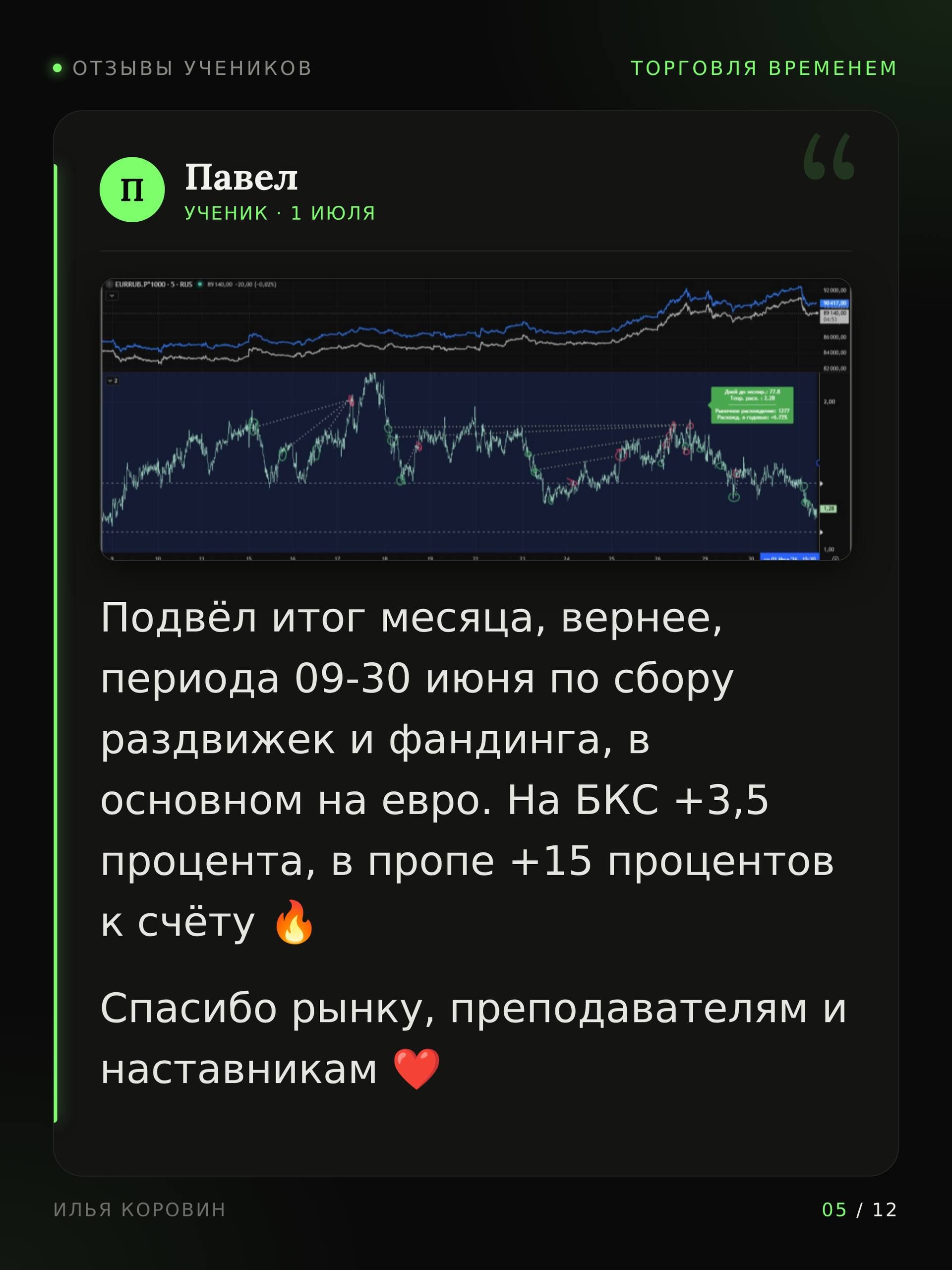 12.10.3.jpg