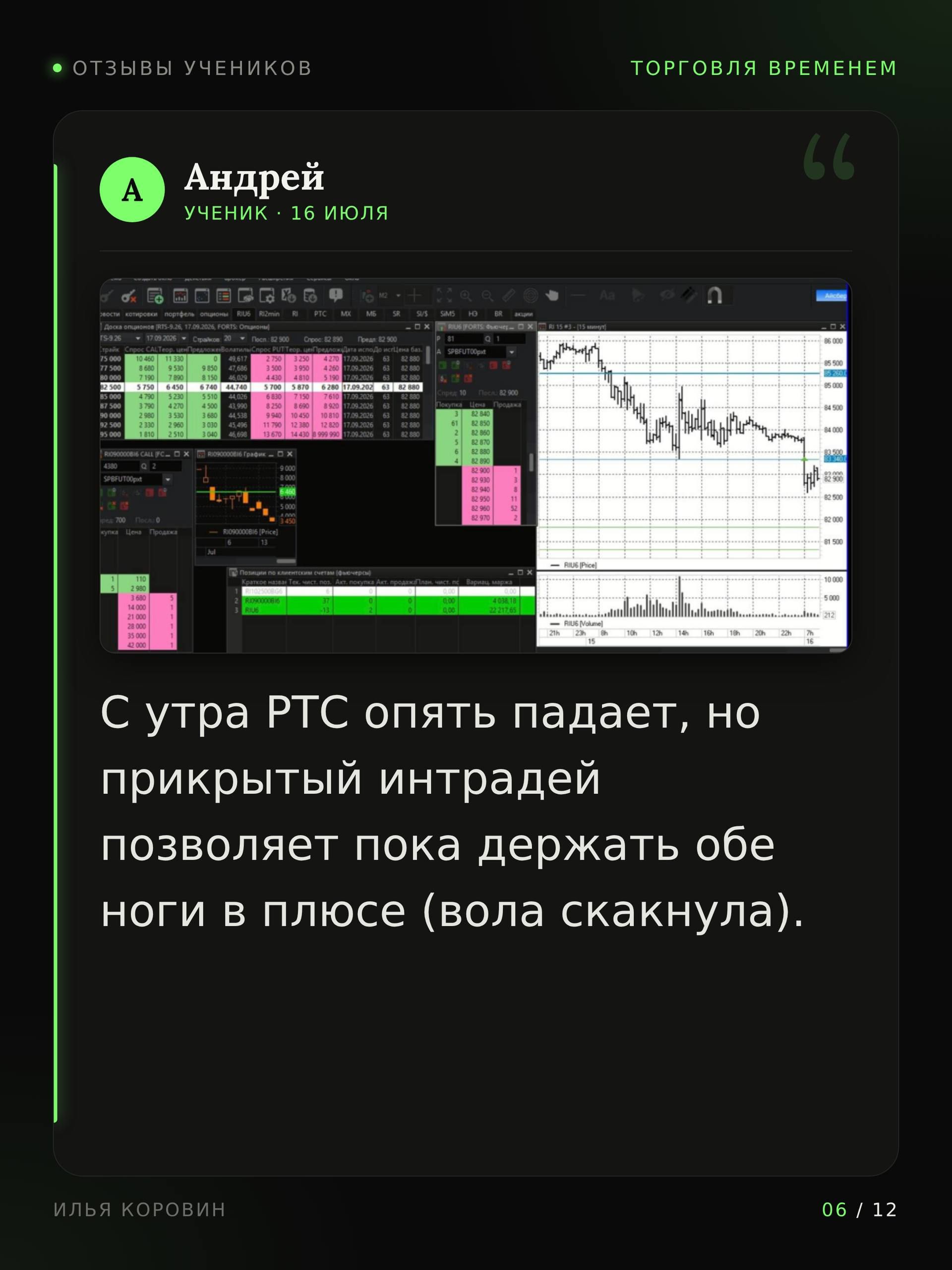 12.10. 4.jpg
