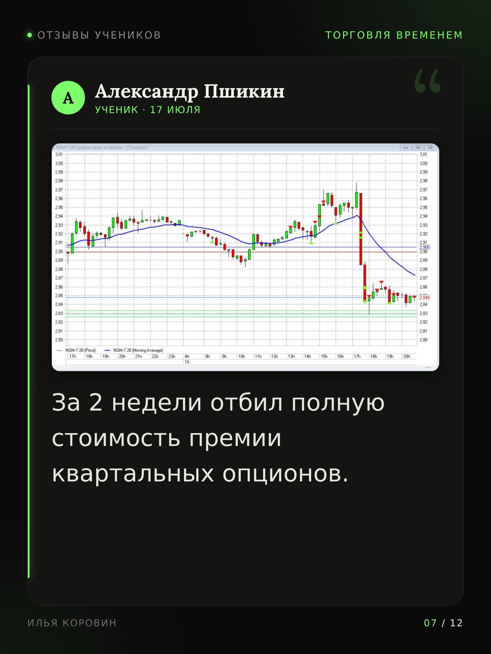 12.10. 6.jpg