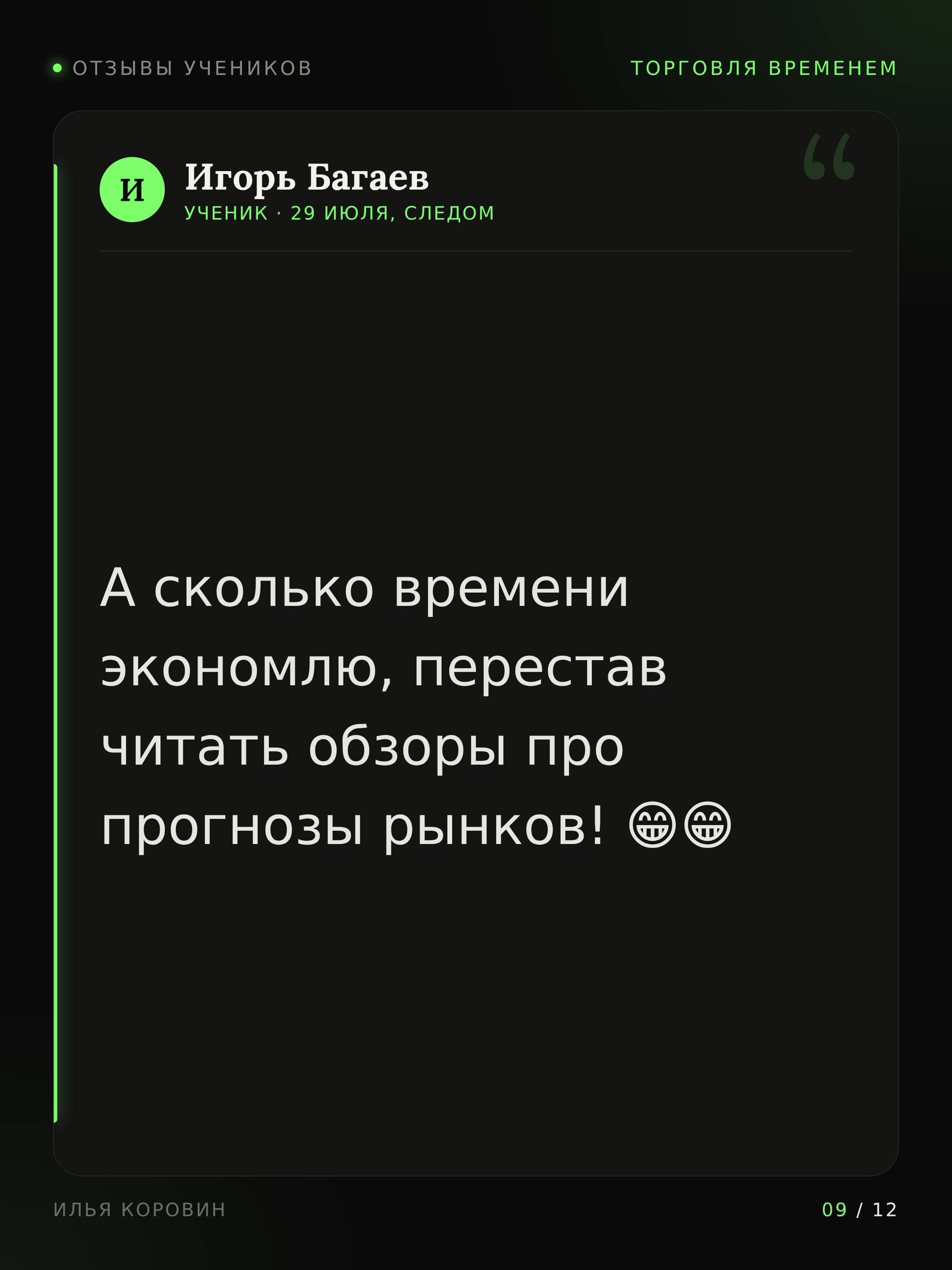 12.10 8.jpg