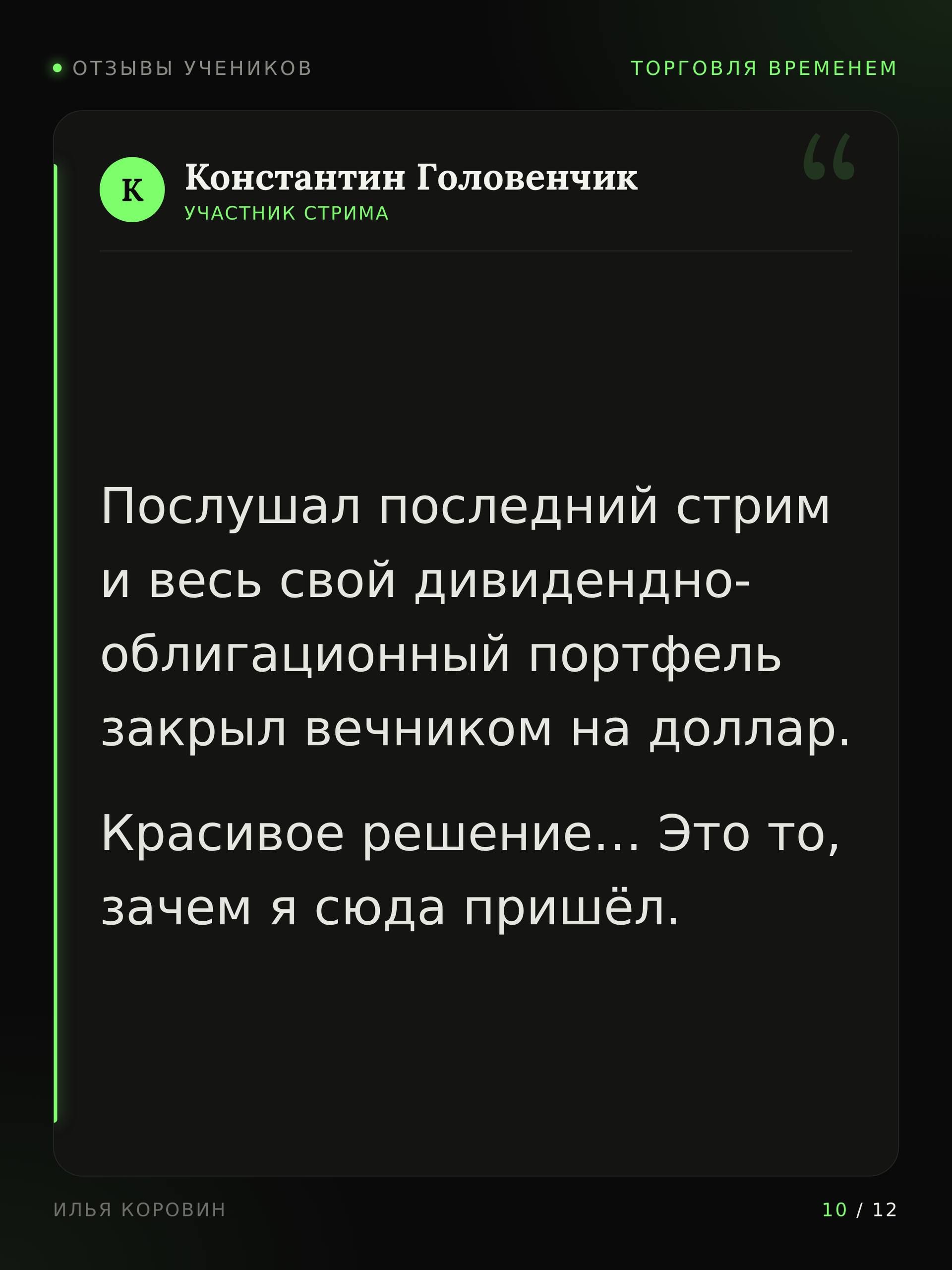 12.10 9.jpg