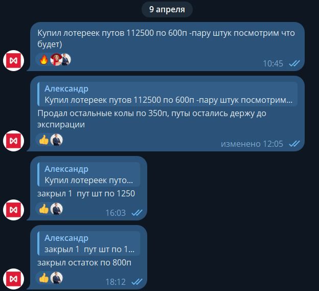 13.04.FF 5.jpg