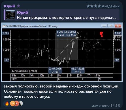 13.07 Ответ на вопрос.jpg