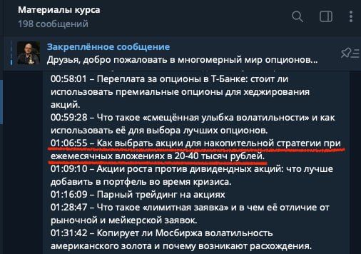 14.08.2026 Вопросы с Стрима.jpg