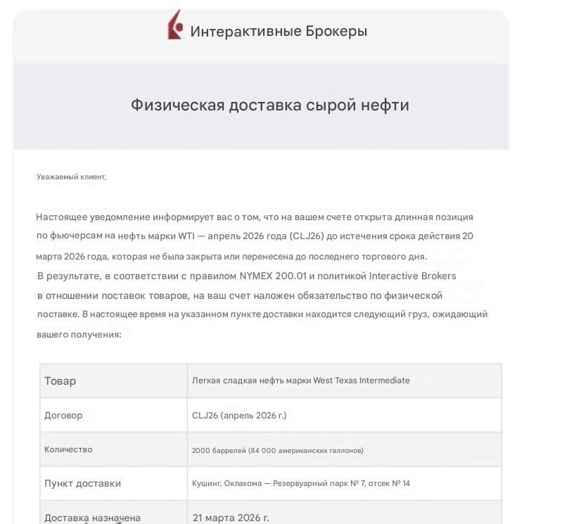15.04 пост про трейдера 1.jpg