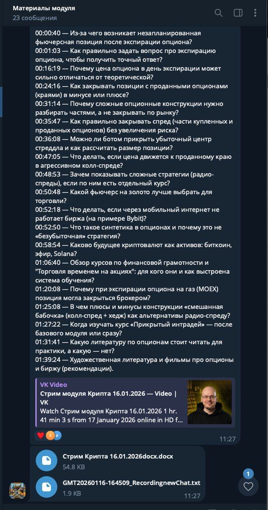 20.01.26 3.jpg