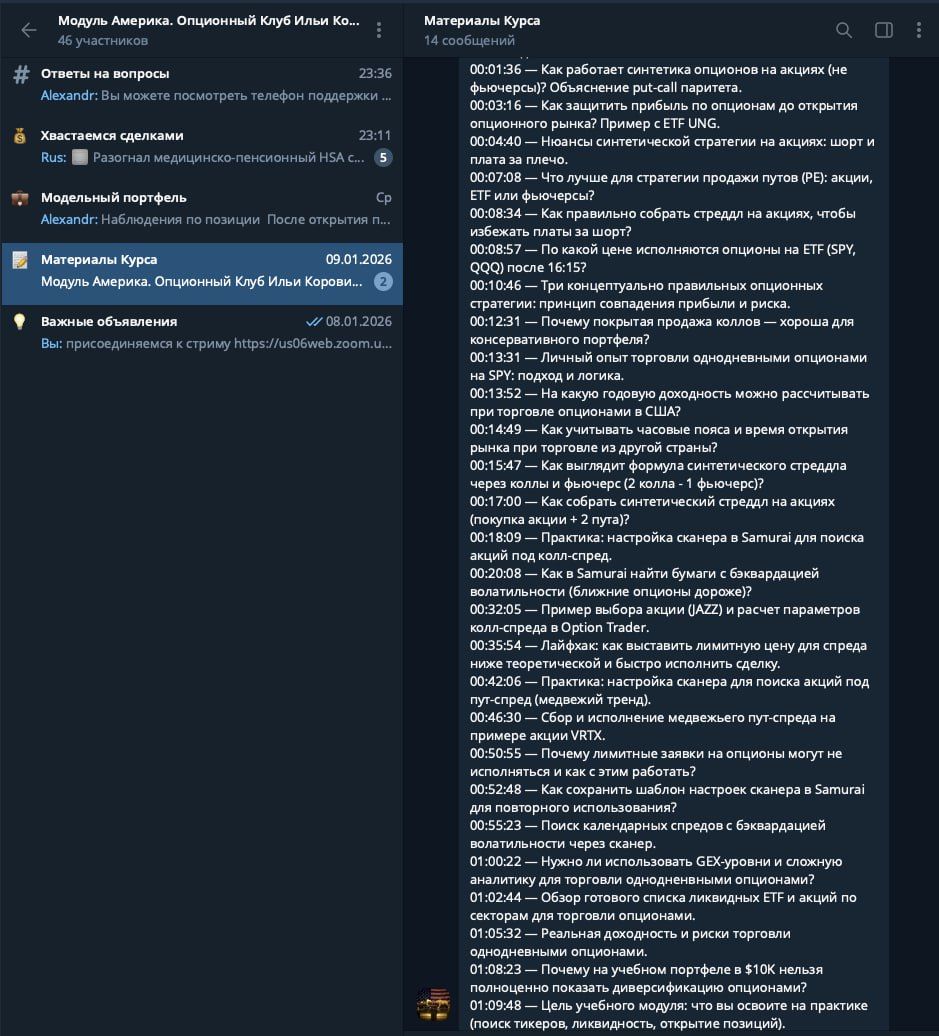 20.01.26 6.jpg