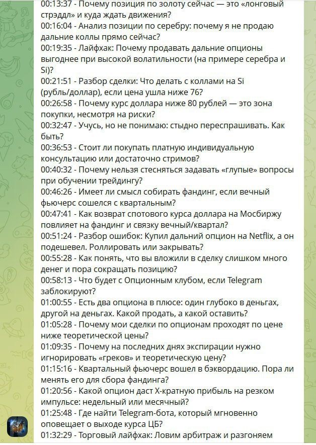 24.02.26 2.jpg
