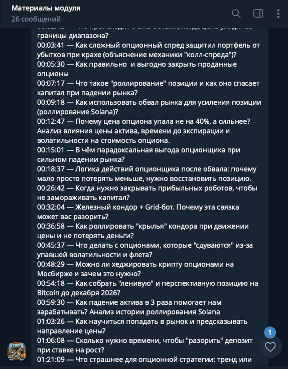 24.02.26 5.jpg