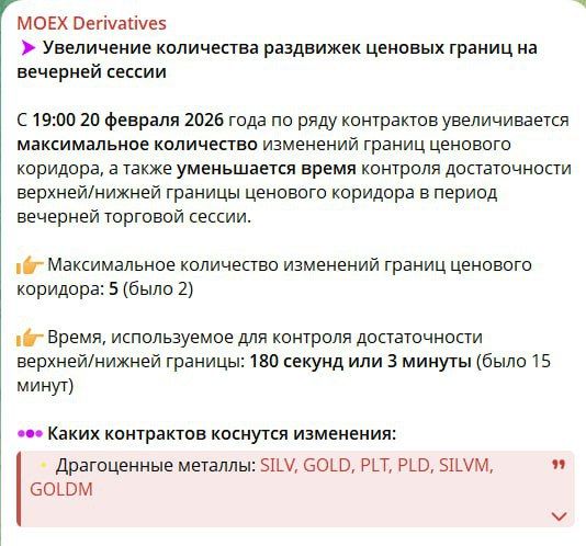 24.02ю26 1.jpg