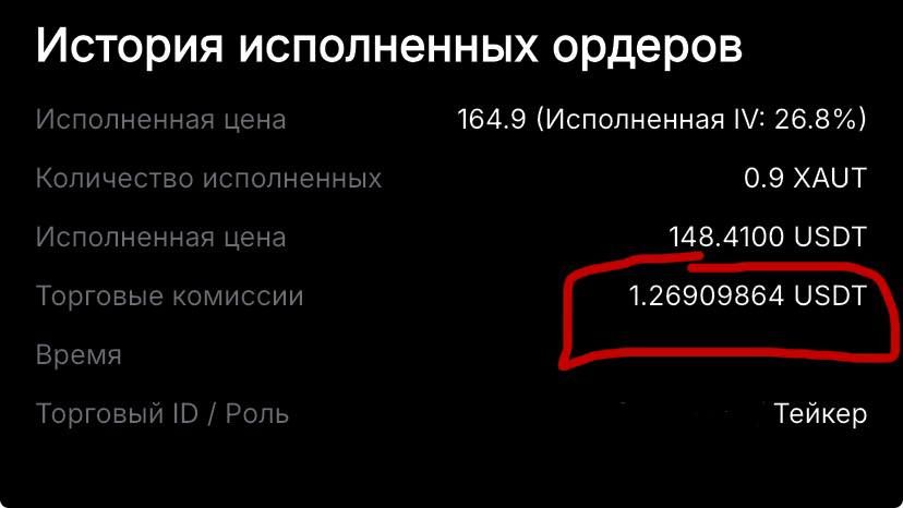24.04. Fktrc 2.jpg