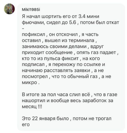 29.01.26.jpg
