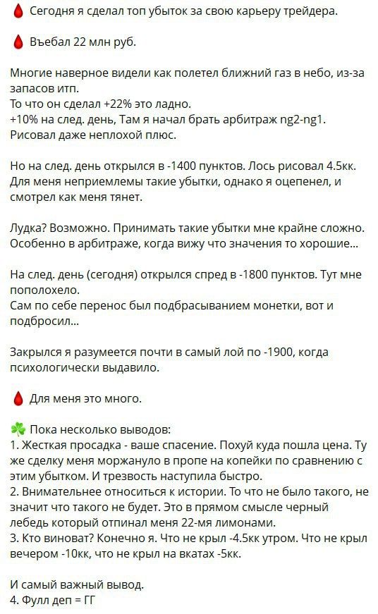 29.01.26 4.jpg