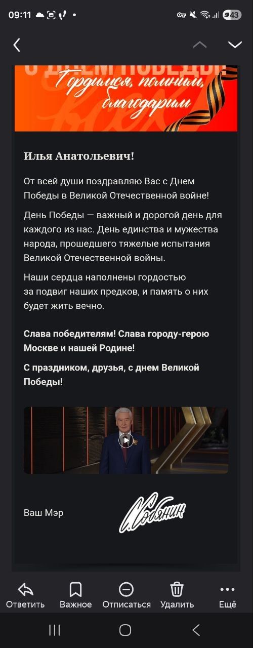 9 мая 26 3.jpg
