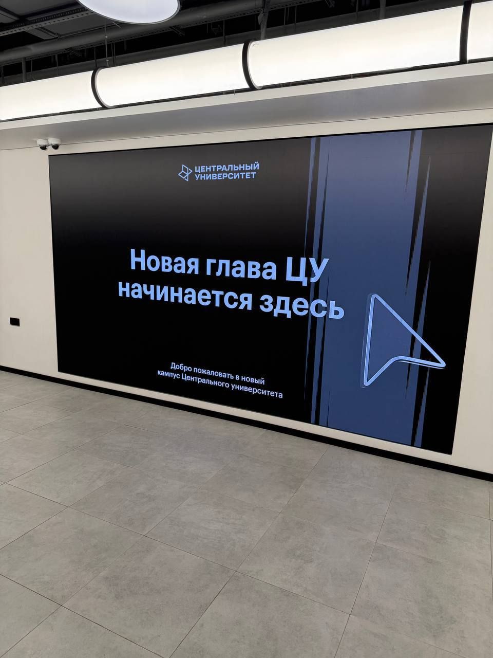 ЦУ.jpg