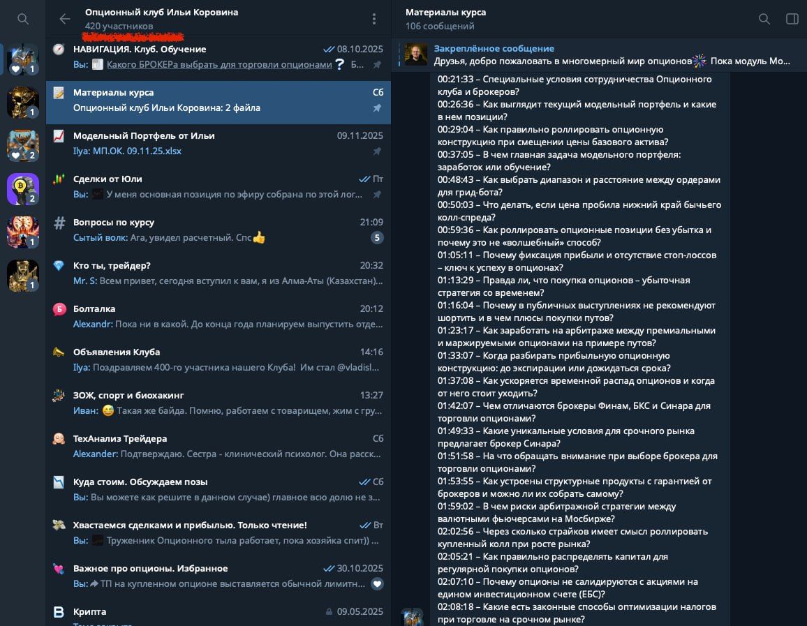 ДД 01.12 2.jpg