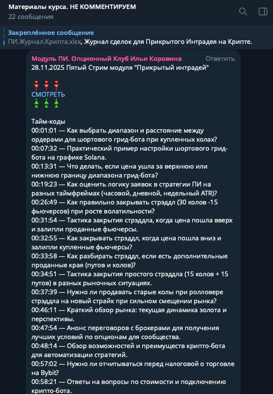 ДД 01.12. 3.jpg