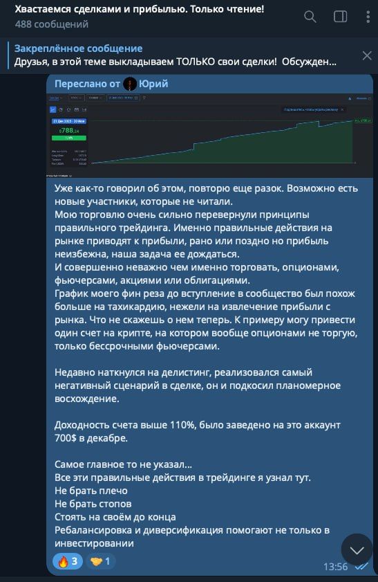 ДД 02.07 1.jpg