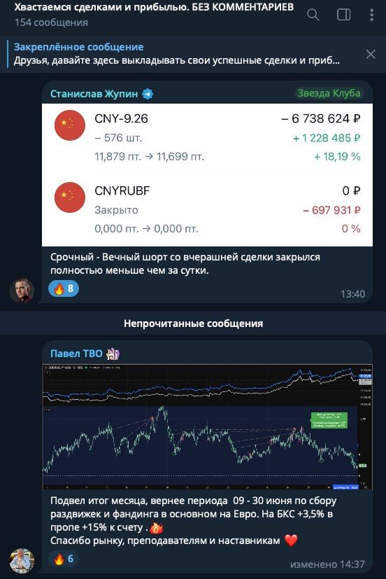 ДД 02.07 2.jpg