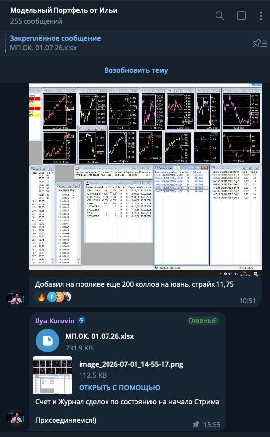 ДД 02.07 3 .jpg
