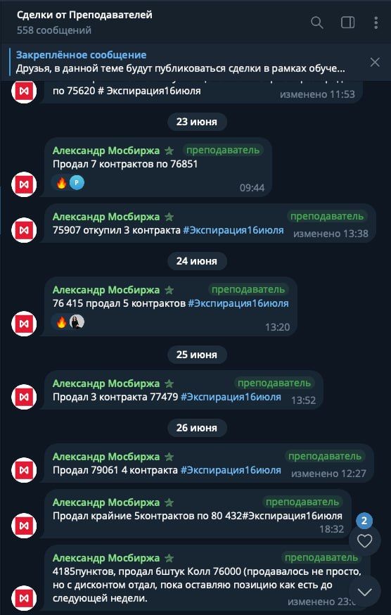 ДД 02.07 4.jpg