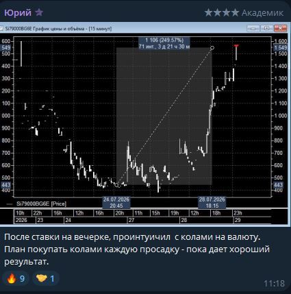 ДД 0308 2.jpg
