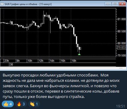ДД 0308 5.jpg