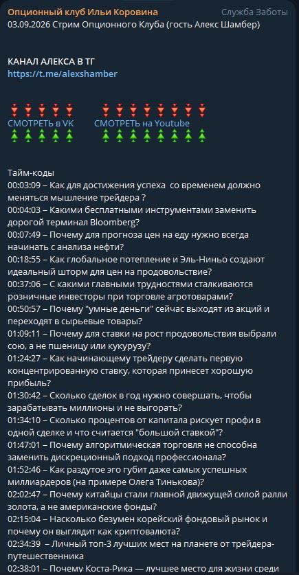 ДД 10.09 1.jpg
