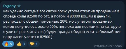 ДД 10.09 4.jpg