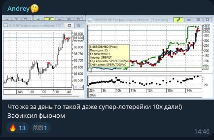 ДД 10.09 5.jpg
