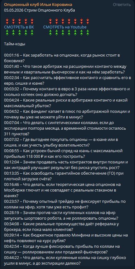 ДД 11.05 1.jpg