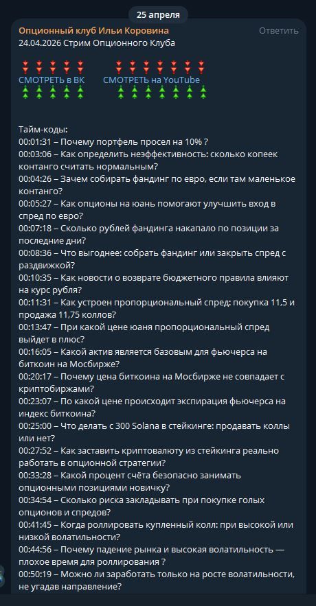 ДД 11.05 2.jpg