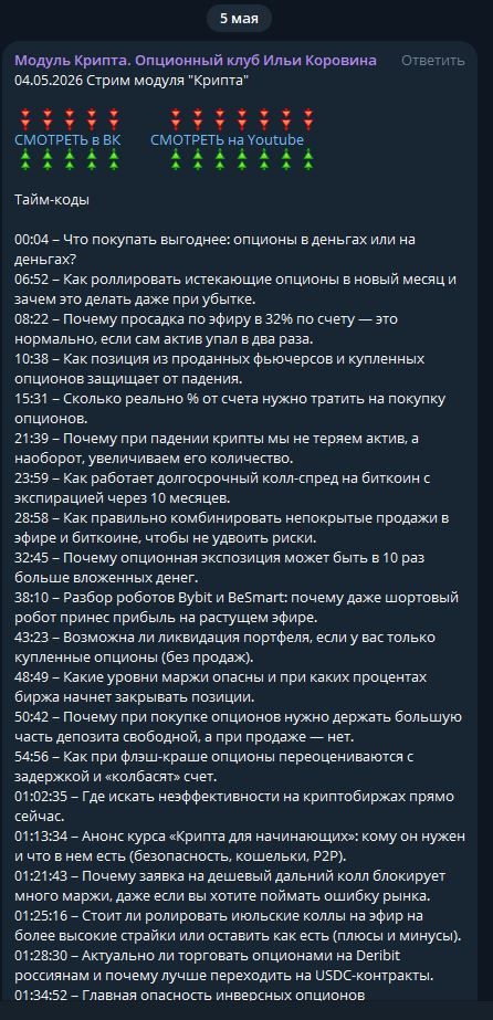 ДД 11.05 3.jpg