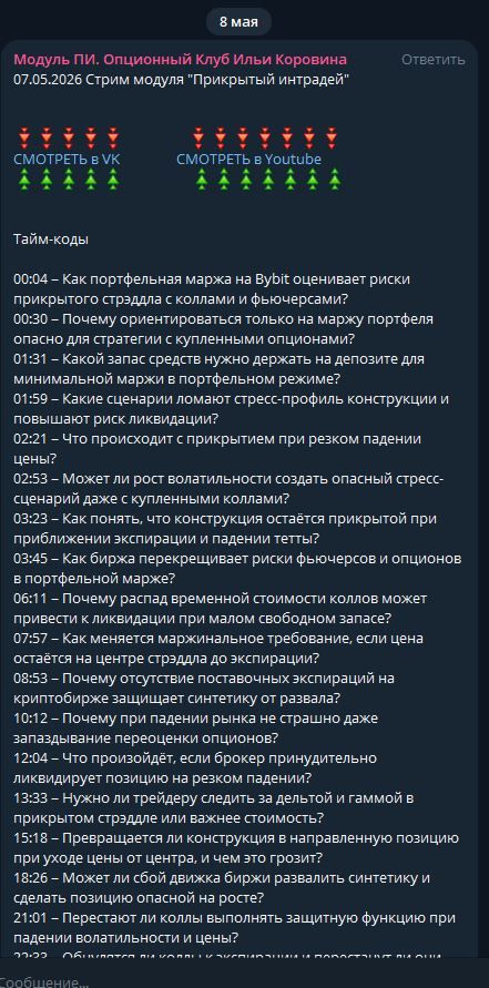 ДД 11.05.jpg