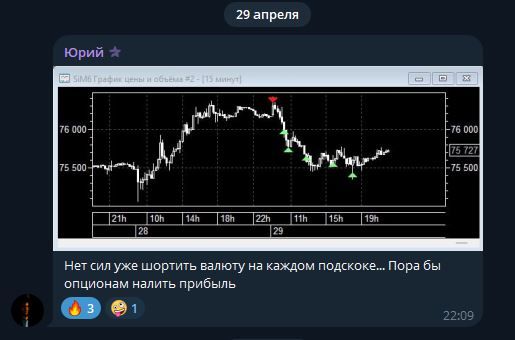 ДД 11.05 6.jpg
