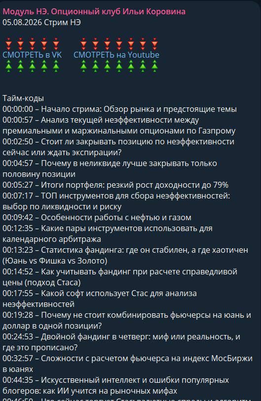 ДД 13.08.jpg