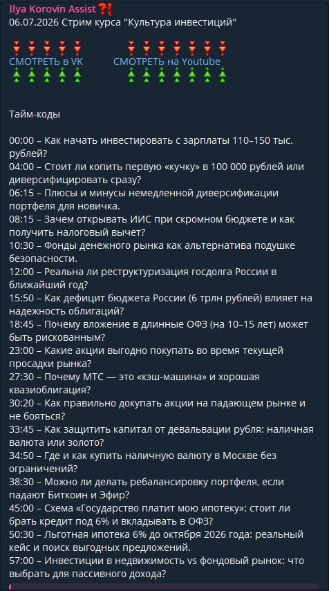 ДД 14.07.2026.jpg