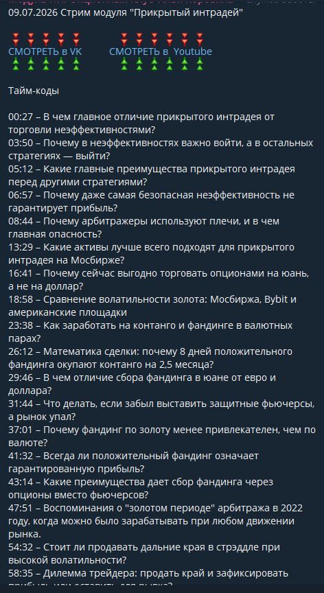 ДД 14.07.2026 3.jpg