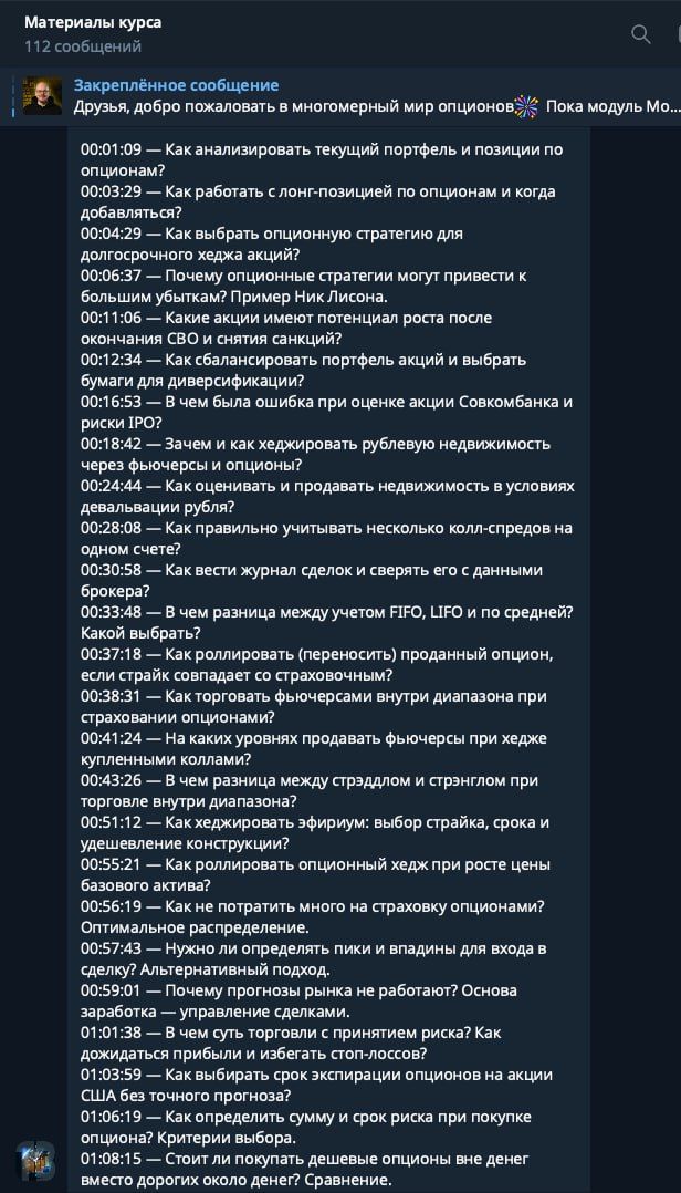 ДД 15.12 1.jpg