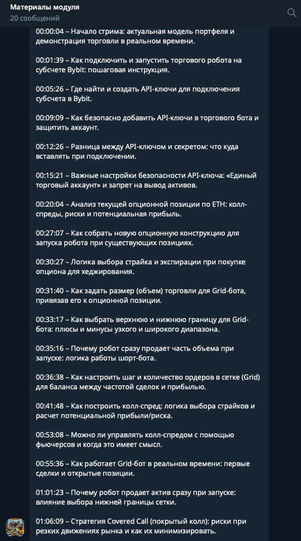 ДД 15.12 2.jpg