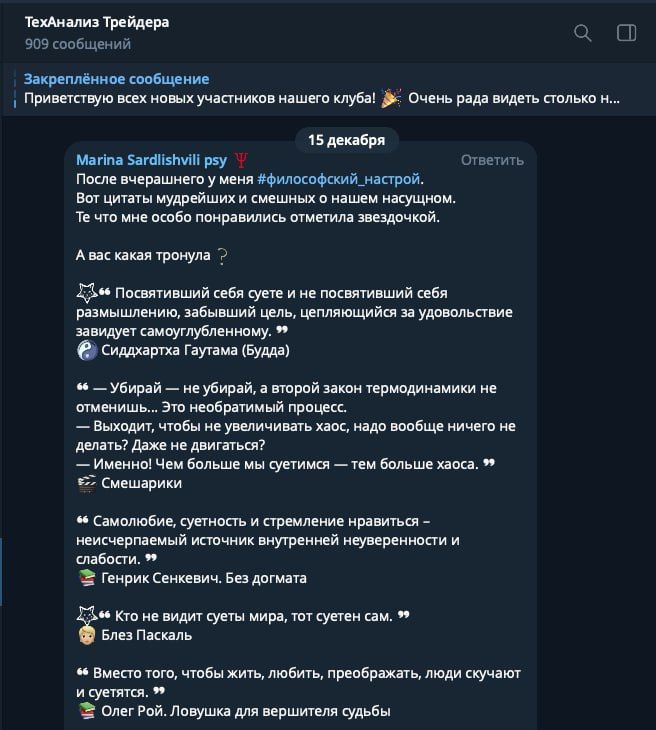 ДД 15.12 5.jpg