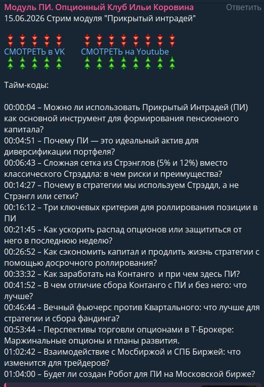 ДД 17.01 2.jpg