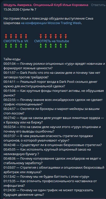 ДД 17.01 3.jpg