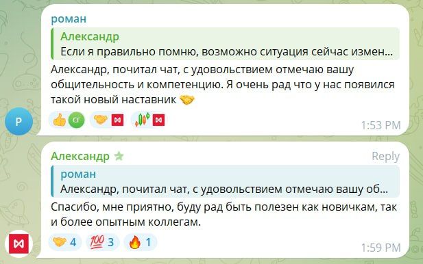 ДД 17.02. 2.jpg