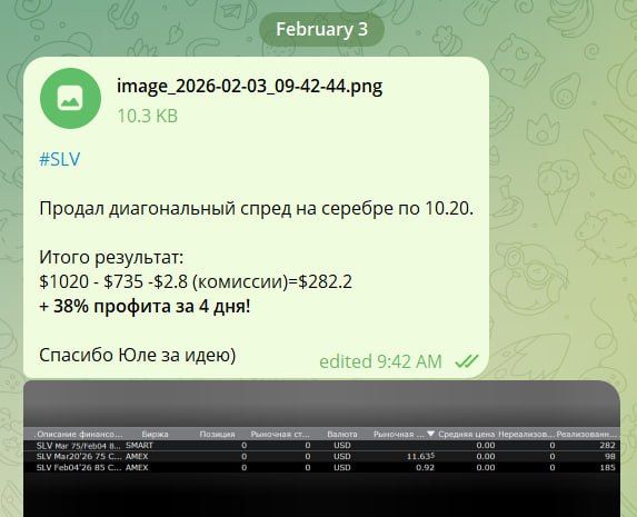ДД 17.02 7.jpg