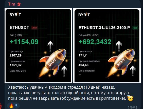 ДД 17.04.jpg